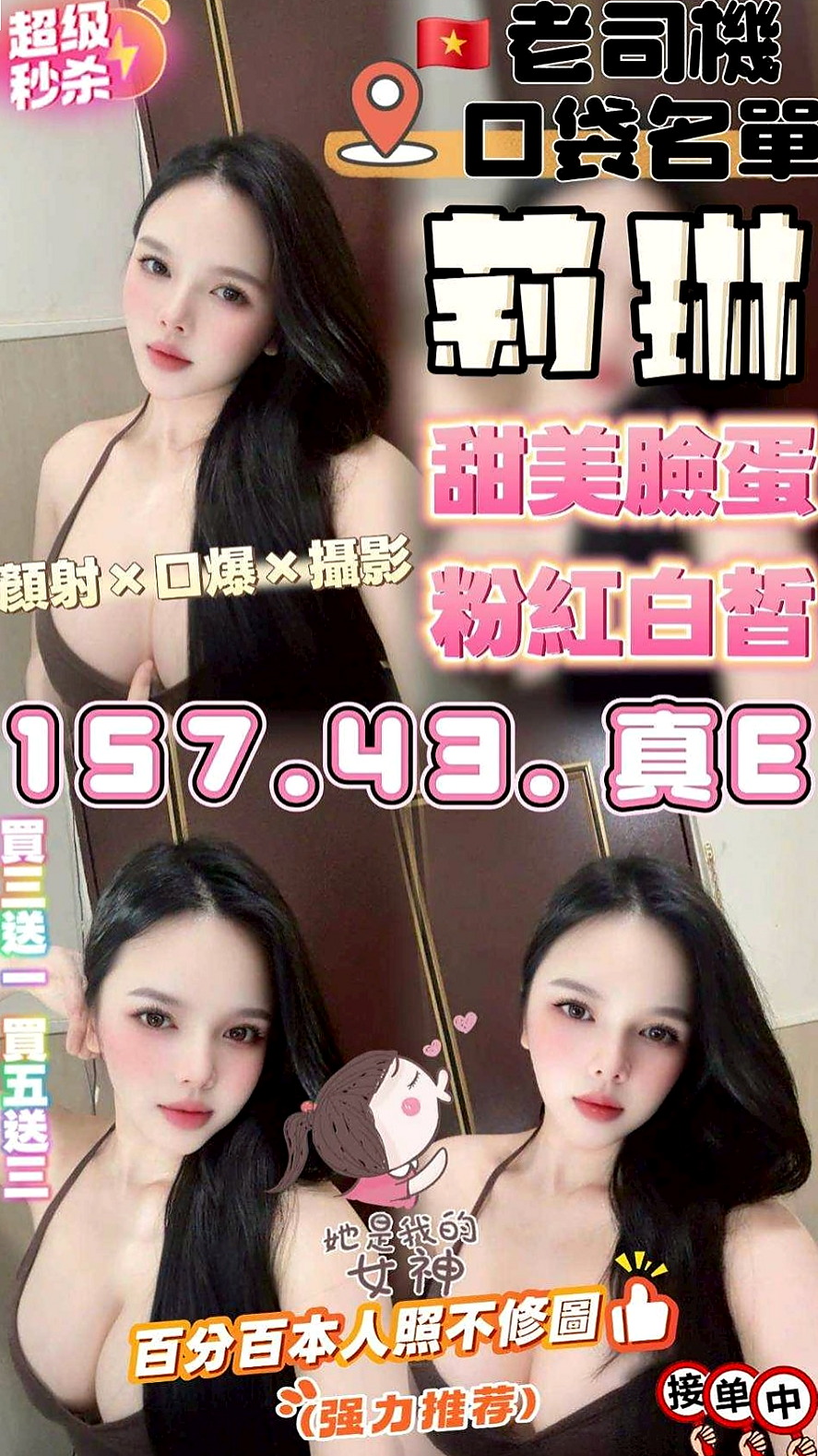 ❤米渲❤妹妹的服務很棒 性方面也是蠻缺的 服務很主動 熱吻 點點的舌頭很靈活 可配合 69 LG❤新竹外賣茶❤私人小護士❤身高168cm❤體重53kg❤胸圍E罩杯❤年齡21歲